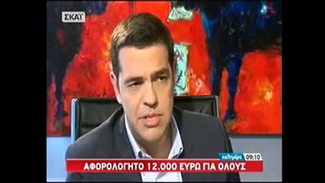 Συνέντευξη στην τηλεόραση του ΣΚΑΪ και στον δημοσιογράφο Γιώργο Αυτιά