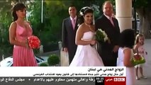 أول حالة زواج مدني في لبنان تثير جدلا واسعا
