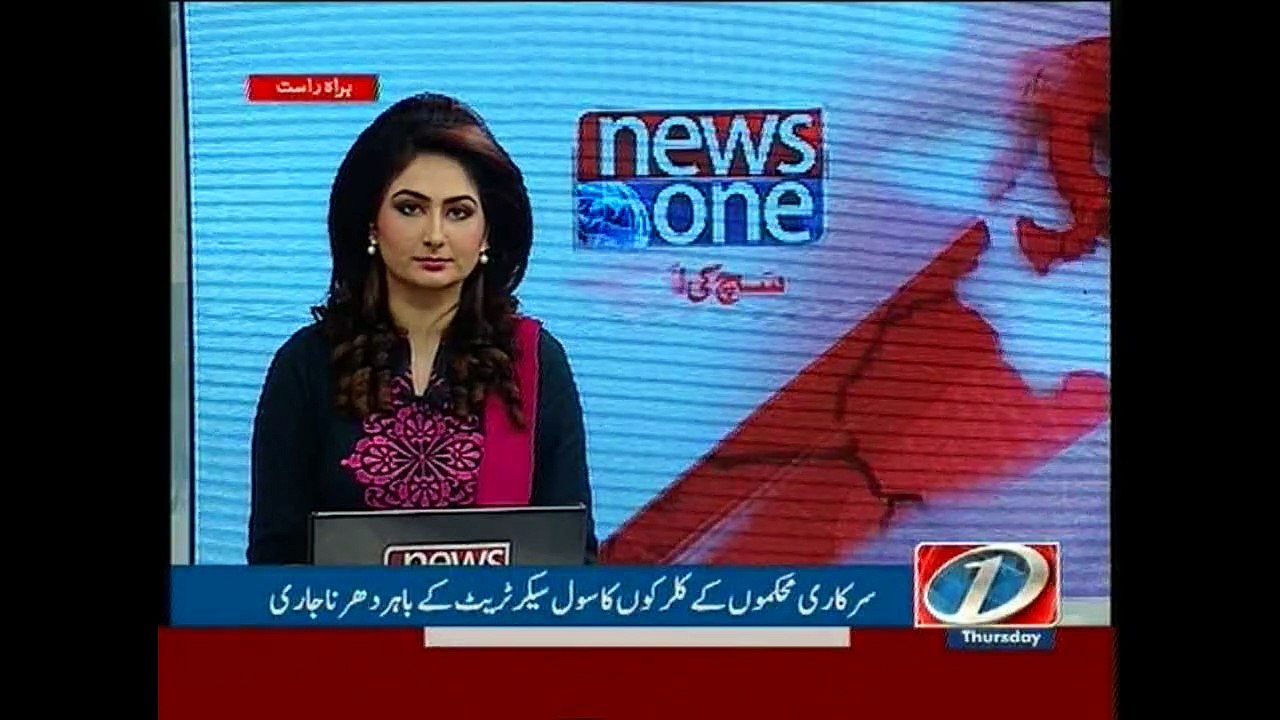 Out on streets: Clerks protests in front of civil Secretariat