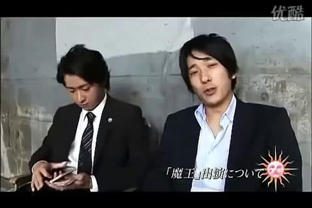 魔王dvd特典 大野智VS二宮和也