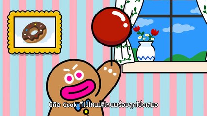 [LINE เรนเจอร์] EP03 CLARK นักสืบเอกชนประจำ LINE TOWN