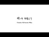 Nashimoto Ui ft. Hatsune Miku - The Hideous Me beyond the Mirror [English Subtitles]