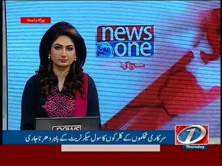 Out on streets- Clerks protests in front of civil Secretariat -