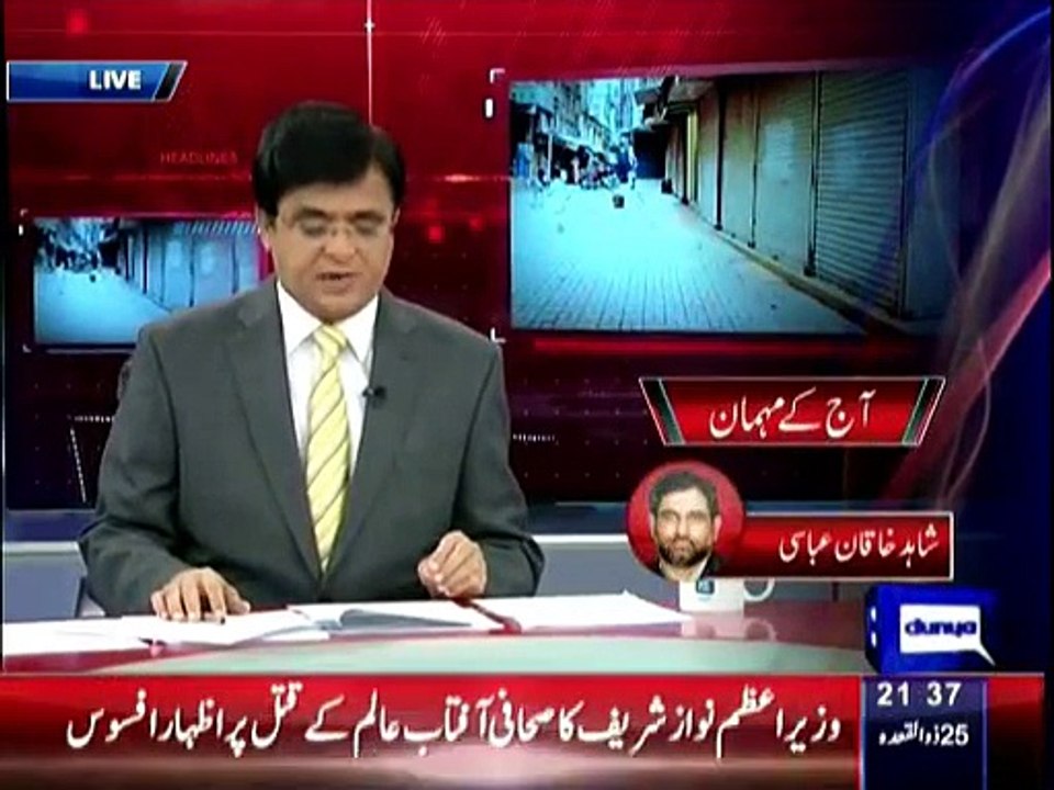 Every Pakistani gives Tax, with or without NTN - Kamran Khan gives Numbers