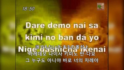 파워 디지몬(디지몬 어드벤처 02) - Break up! [한글가사]