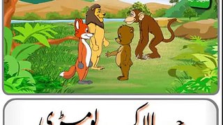 Cartoon Story video must watch and share for children