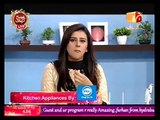 Subh Ki Kahani With Madeha Naqvi on Geo Kahani Part 5 - 10th September 2015