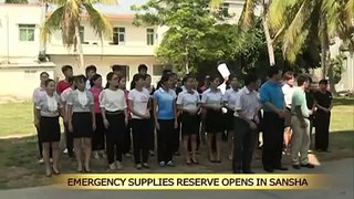 Emergency supplies reserve opens in South China Sea city
