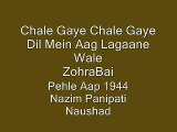 PEHLE AAP (1944) - Chale Gaye Chale Gaye | Dil Mein Aag Lagane Wale | Chale Gaye - (Audio)