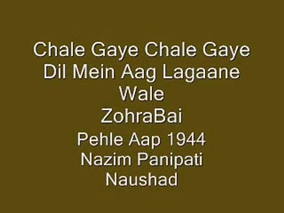 PEHLE AAP (1944) - Chale Gaye Chale Gaye | Dil Mein Aag Lagane Wale | Chale Gaye - (Audio)