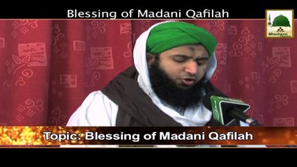 Blessing Of Madani Qafila - English Short Speech