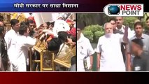 Rahul Gandhi’s padyatra in Odisha to bring focus on farmers’ issue:  NewspointTV