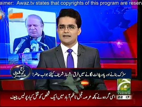 Shahzeb Vs Shahbaz - Roads & Bridges Vs Electricity & Engineering Projects