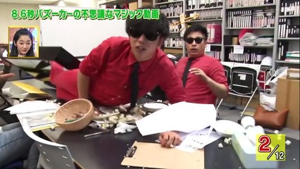 8.6秒バズーカー　の　8.6秒ラッスンゴバイン　Vine　不思議なマジック動画　20150503