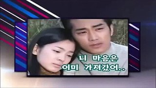 [Korean Drama Kiss Scenes] Song Seung Heon kiss Song Hye Kyo in Autumn Tale