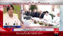 Chaudhry Nisar Press Conference Over Implementation of NAP - 10-09-2015 - 92 News HD