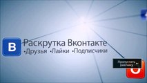 Раскрутка группы в вк программа бесплатно