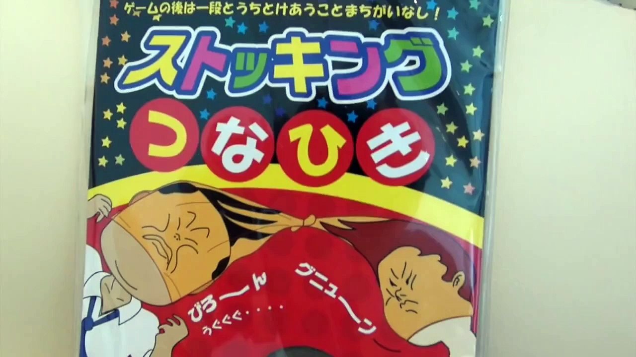 はじめしゃちょー vs ヒカキン 顔面ストッキングつなひきバトル！