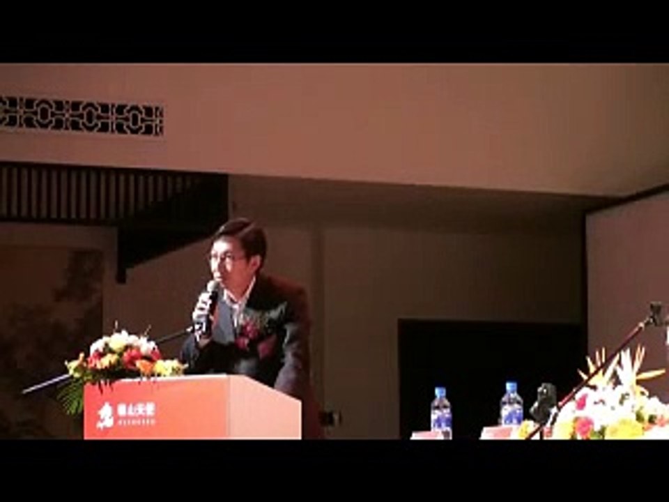 泰山基金成立發佈會