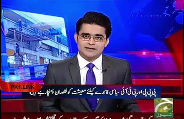 Shahzeb Vs Shahbaz: Roads & Bridges Vs Electricity & Engineering Projects