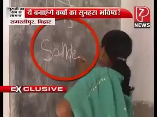 Teaching standard in India hahaha