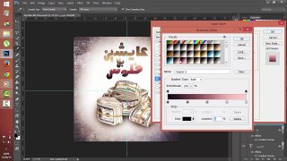 How To Make a Mixtape Cover In Photoshop CC