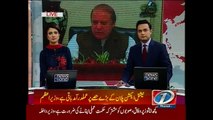 PM Nawaz chairs meeting to review implementation of NAP