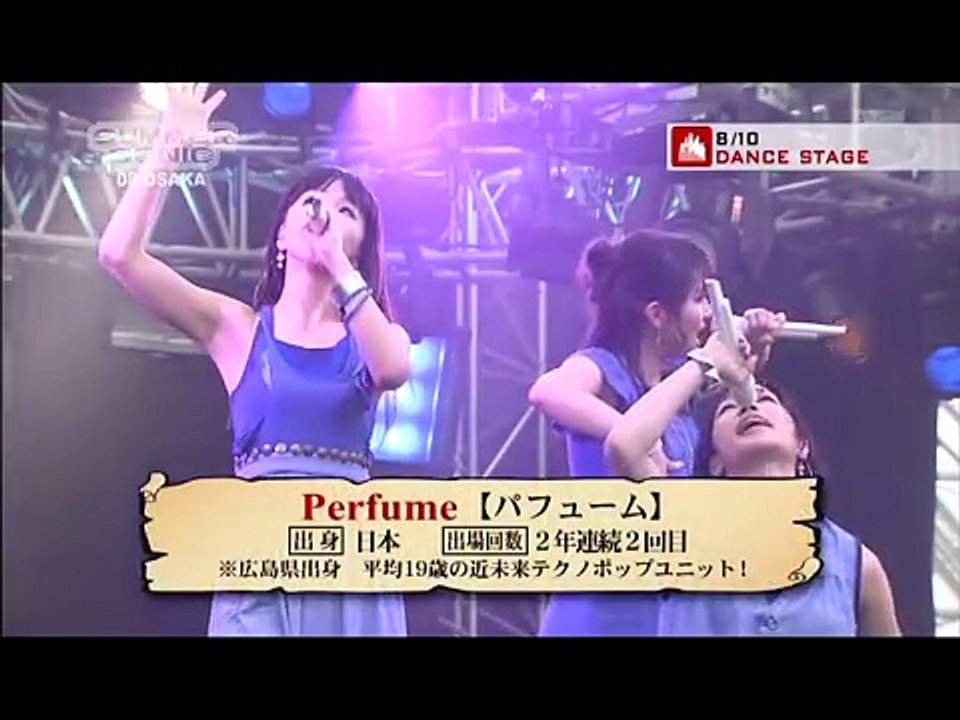 【サマーソニック 08 OSAKA 】 ♪ Perfume