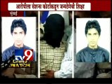 Kurla Rape Case:  Life-Imprisonment of psycho killer Javed Sheikh-TV9