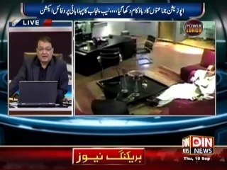 20 billion ka ghapla, Rana Mashood baher bhag gaye!