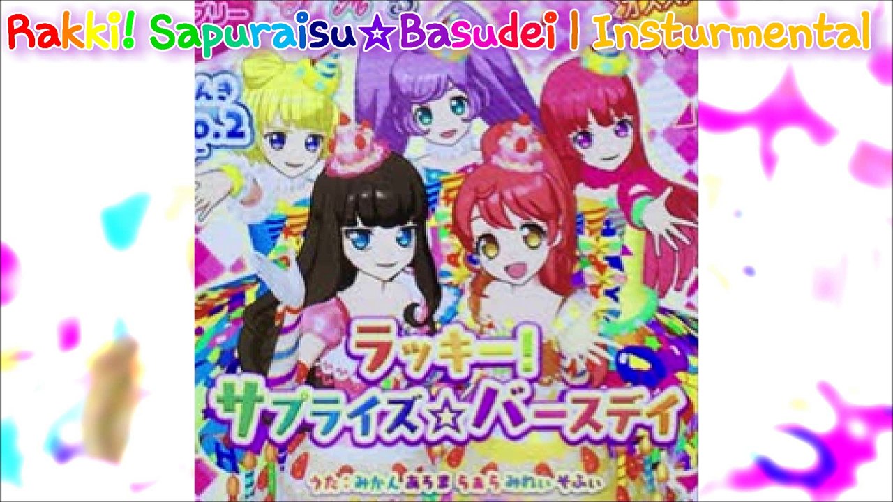 Rakki! Sapuraizu Basudei Insturmental