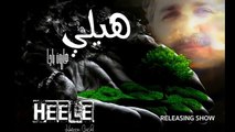 Pashto New Song 2015 Haroon Bacha New Pashto Album Heele 2016 Tappay - YouTube