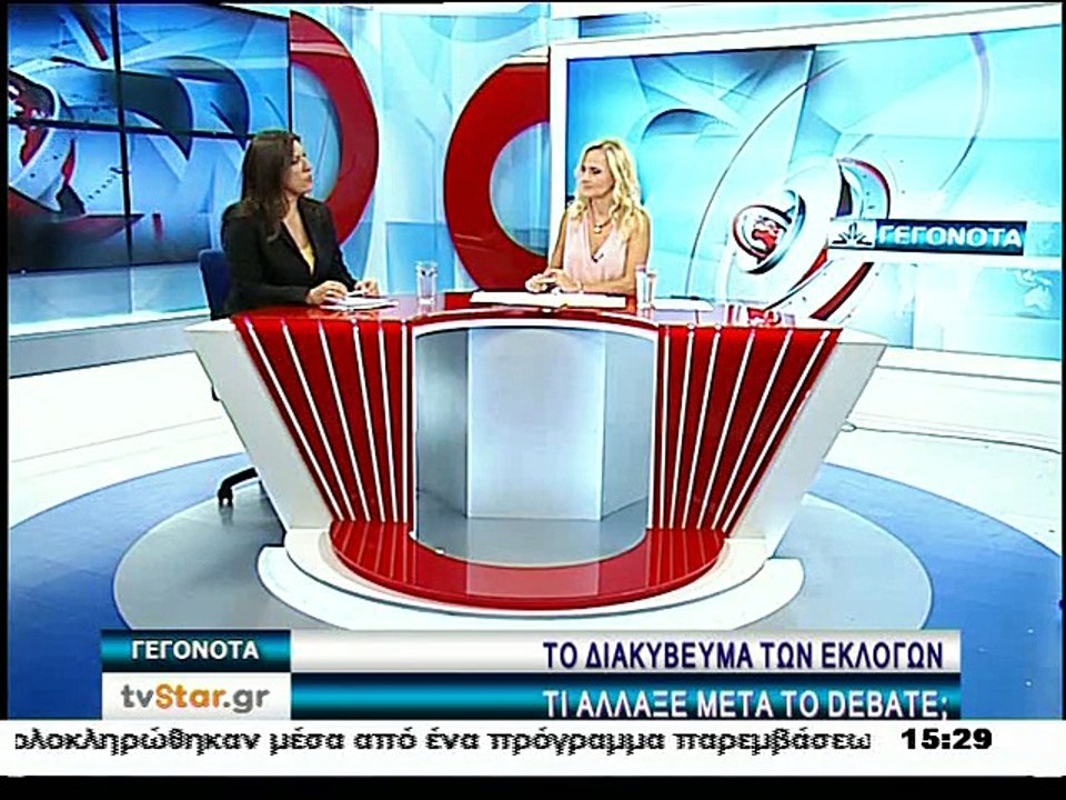 Η Ζωή Κωνσταντοπούλου στο STAR Κεντρικής Ελλάδας