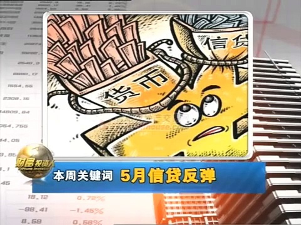 宋鸿兵 ：欧债危机的本质及其对中国经济的影响