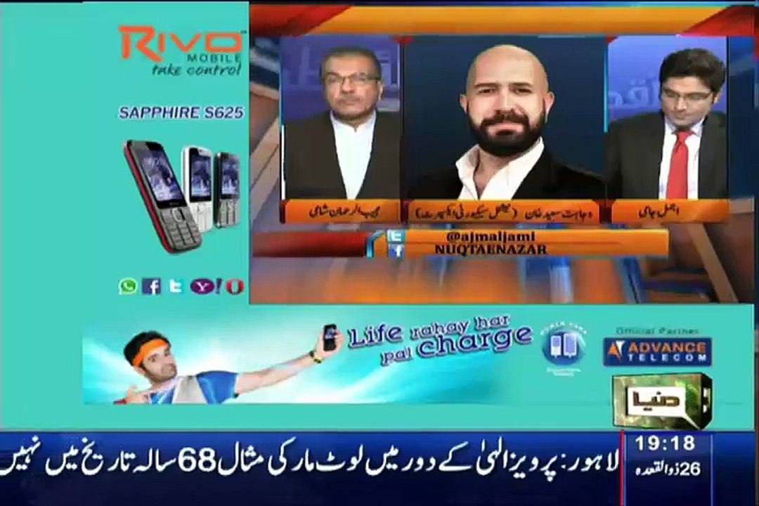 Wajhat Khan Telling That Why Russia Said That Pakistan Is The Closest Partner