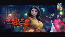 Ishq Ibadat Episode 32 Promo HUM TV Drama 10 Sep 2015