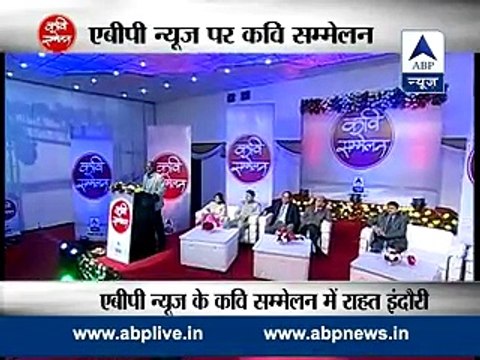 Watch Full l Kavi Sammelan with Kumar Vishwas, Rahat Indori and many famous poets