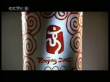 Torch relay advert for 2008 Beijing Olympics - High Quality
