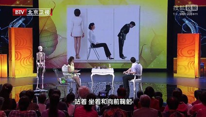 《养生堂》20150910 弯腰发出的警报