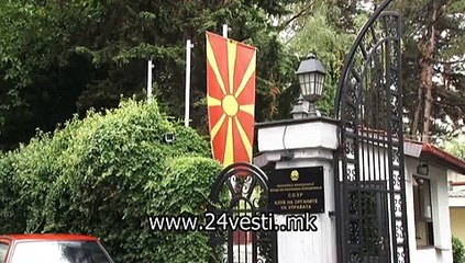 MOZEN DOGOVOR ZA SPECIJALEN OBVINITEL 10 09 2015