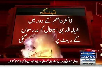 Bilawal Zardari is suffering from bipolar disorder - Dr. Asim Hussain - Video Dailymotion