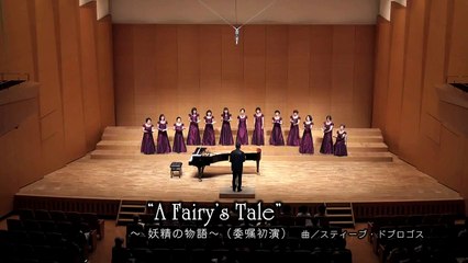 “A Fairy’s Tale”