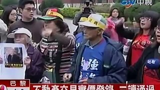 不動產交易實價登錄 三讀通過