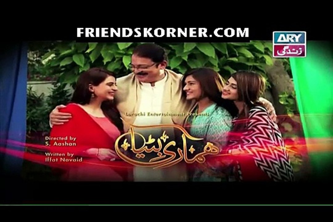 Hamari Bitya Episode 12