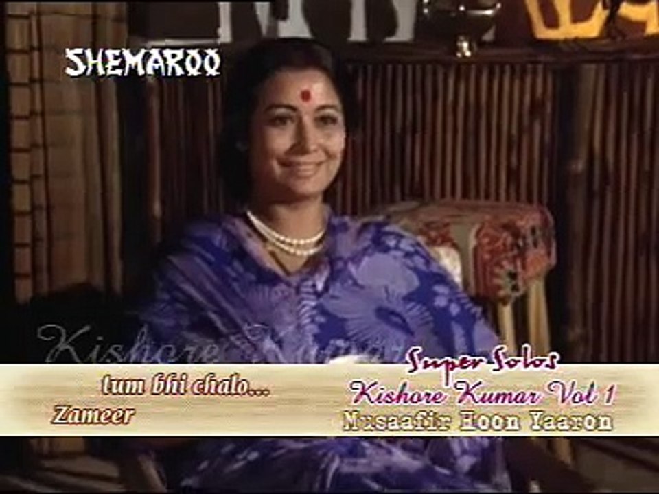 Tum bhi chalo