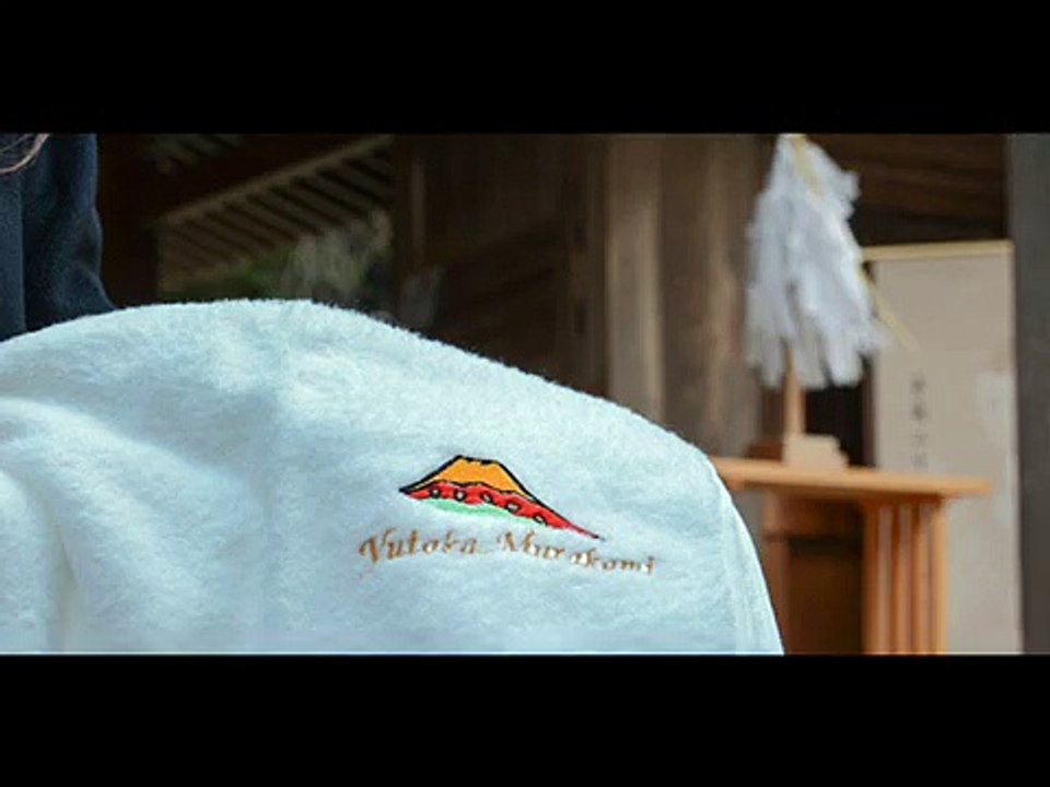 富士山のタオル 開運タオル ユタカムラカミ