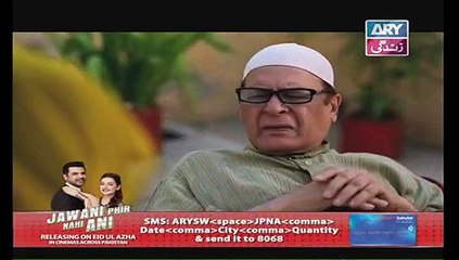 Behnein Aisi Bhi Hoti Hain Episode 293 Full Ary Zindagi Drama September 10, 2015