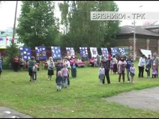"Новости плюс" от 09.09.2015