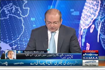 Nadeem Malik Live – 10th September 2015