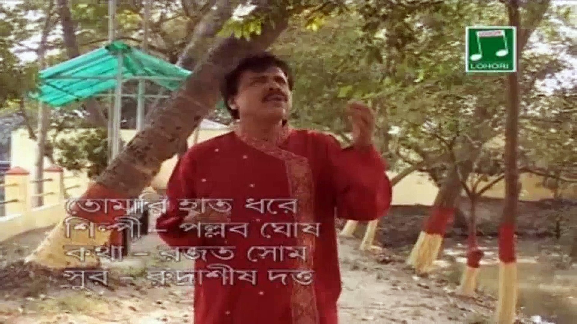 ⁣Tomari Hath Dhor | Bengali Devotional Video | Nabin Chatterjee | Lohori Audio | Bangla Geeti